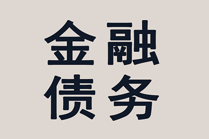 信用卡逾期后何时恢复正常使用？